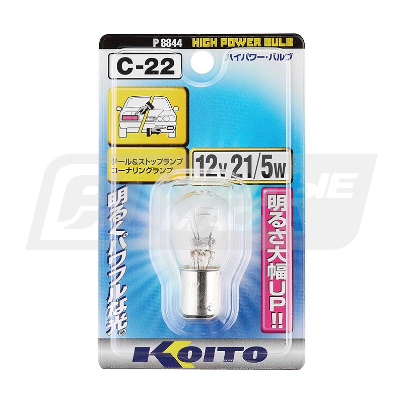 KOITO High Power 12V 21/5W S25, 1шт P8844